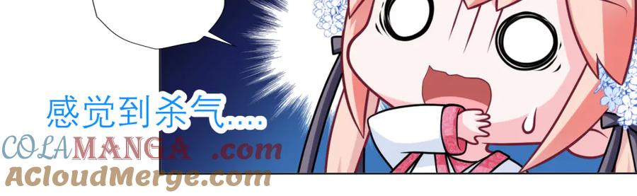 恋上月夜花蝶(新) - 30巧昕,你生气了吗？ - 第49张图