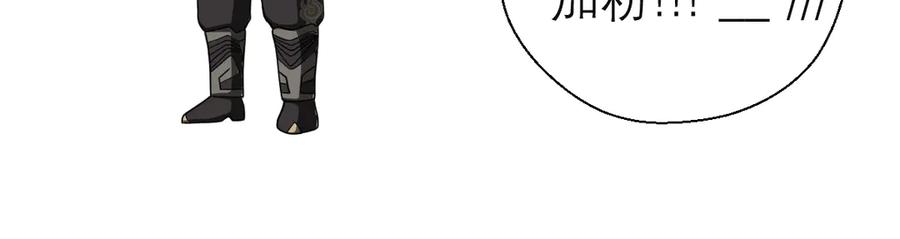 恋上月夜花蝶(新) - 30巧昕,你生气了吗？ - 第71张图