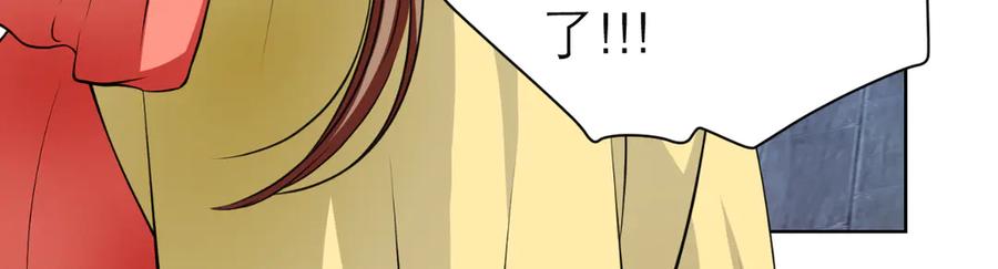 恋上月夜花蝶(新) - 30巧昕,你生气了吗？ - 第27张图