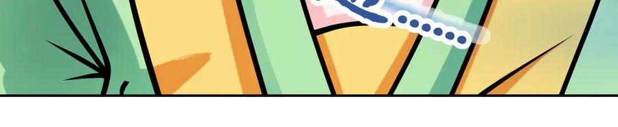 恋上月夜花蝶(新) - 30巧昕,你生气了吗？ - 第42张图