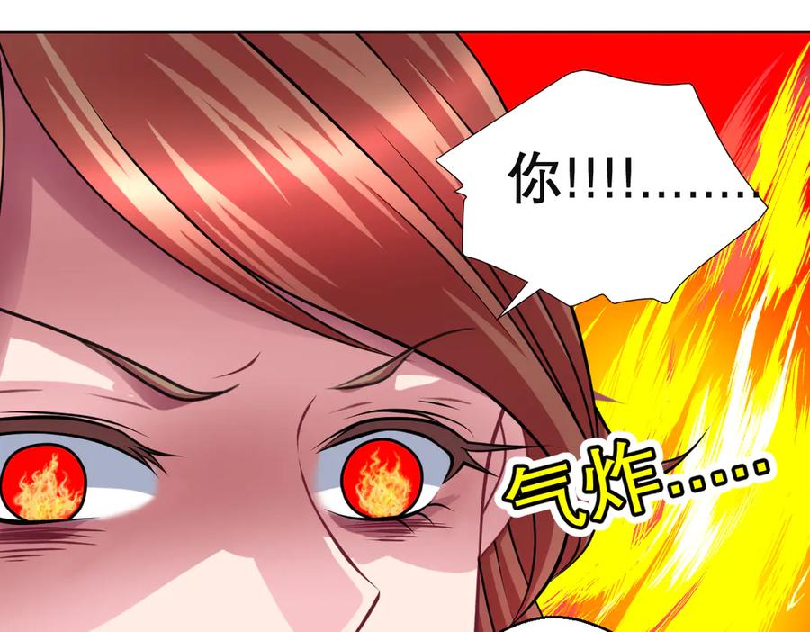 恋上月夜花蝶(新) - 30巧昕,你生气了吗？ - 第32张图