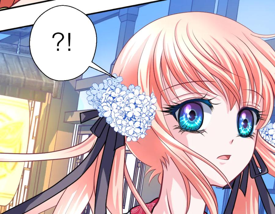 恋上月夜花蝶(新) - 30巧昕,你生气了吗？ - 第11张图