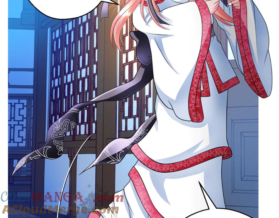 恋上月夜花蝶(新) - 30巧昕,你生气了吗？ - 第19张图