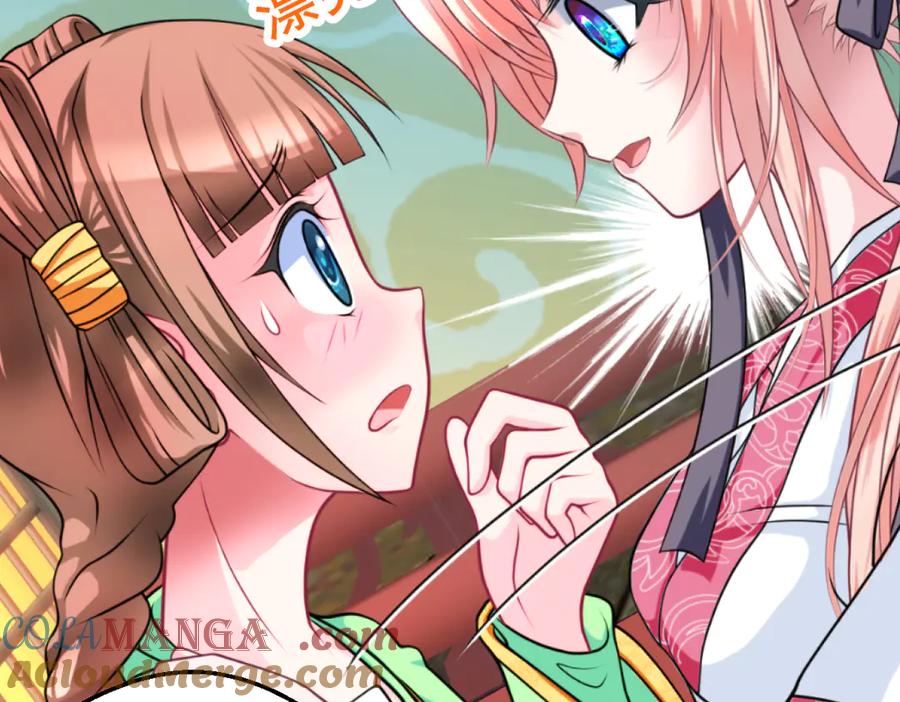 恋上月夜花蝶(新) - 31嫁主上就对了 - 第28张图