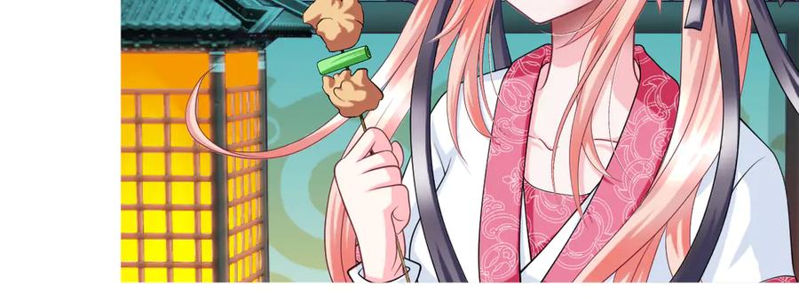 恋上月夜花蝶(新) - 31嫁主上就对了 - 第59张图