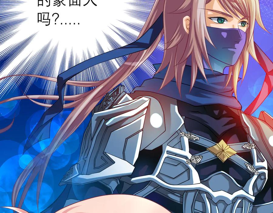 恋上月夜花蝶(新) - 31嫁主上就对了 - 第92张图