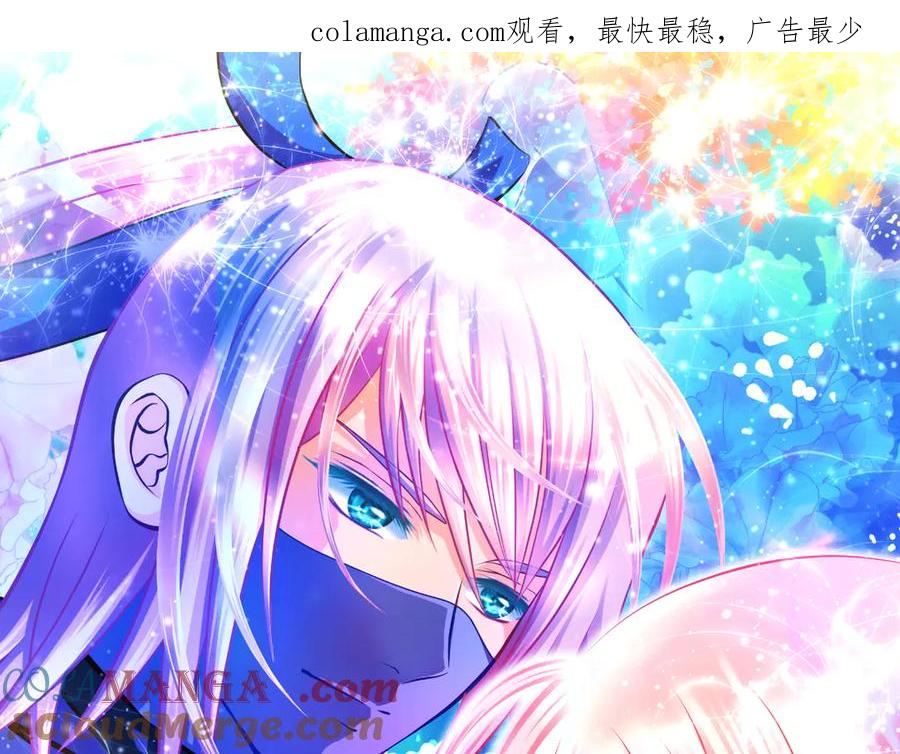 恋上月夜花蝶(新) - 31嫁主上就对了 - 第1张图