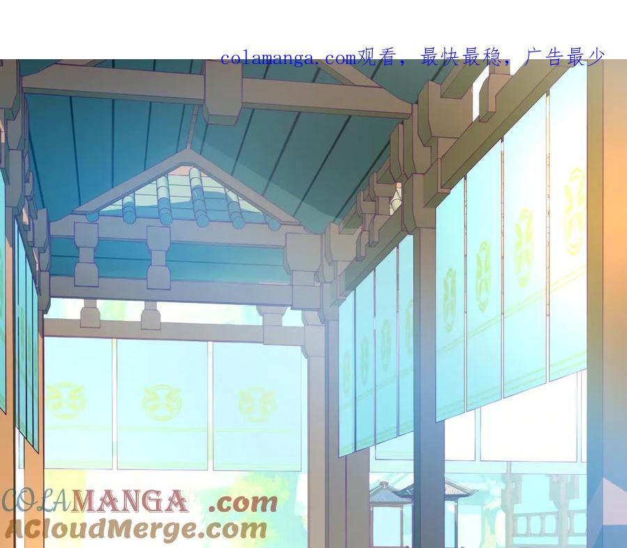 恋上月夜花蝶(新) - 32修远掠夺老人？ - 第1张图