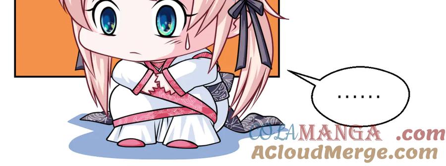 恋上月夜花蝶(新) - 32修远掠夺老人？ - 第41张图