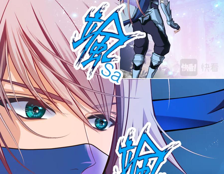 恋上月夜花蝶(新) - 32修远掠夺老人？ - 第15张图