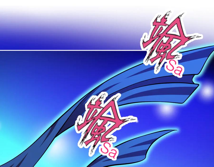 恋上月夜花蝶(新) - 32修远掠夺老人？ - 第11张图