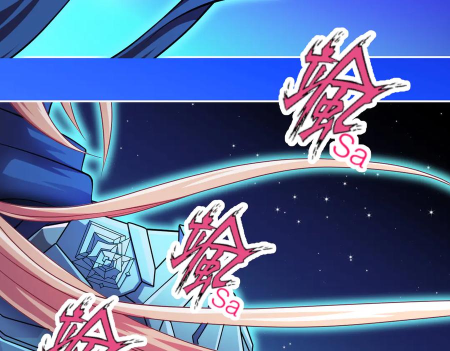 恋上月夜花蝶(新) - 32修远掠夺老人？ - 第12张图