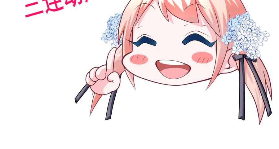 恋上月夜花蝶(新) - 33可怜老人是骗子 - 第71张图