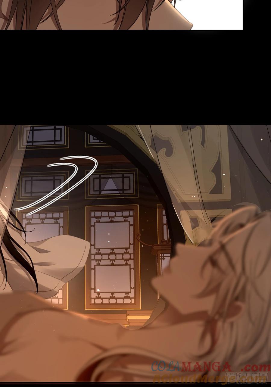《恶婴》番外-魅（2） 第17页