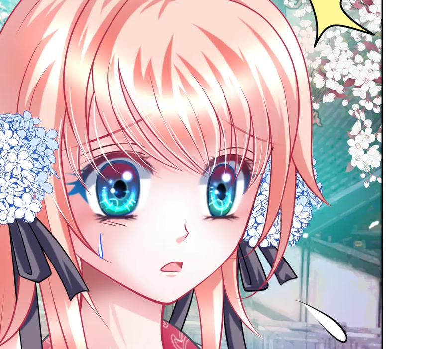 恋上月夜花蝶(新) - 33可怜老人是骗子 - 第15张图