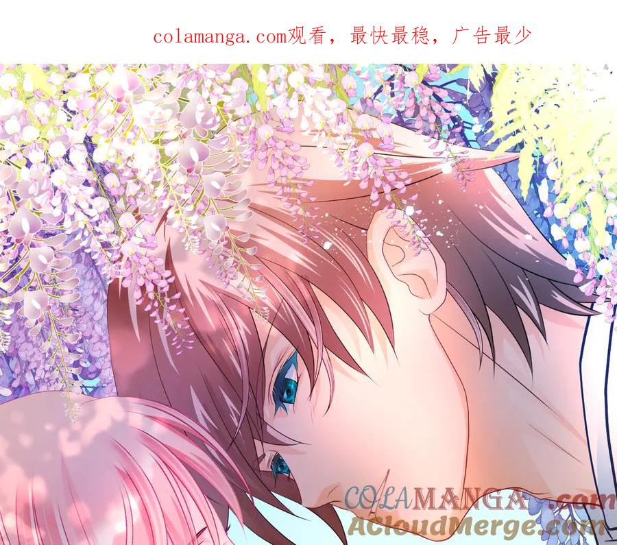 恋上月夜花蝶(新) - 33可怜老人是骗子 - 第1张图