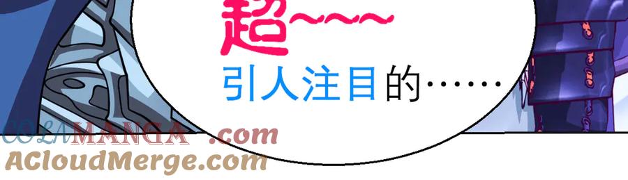 恋上月夜花蝶(新) - 34忍寨少主-夜影忍 - 第85张图