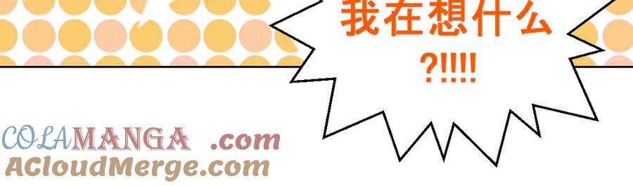 恋上月夜花蝶(新) - 34忍寨少主-夜影忍 - 第45张图