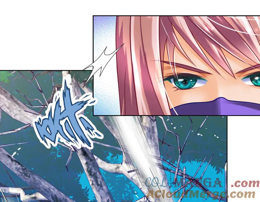 恋上月夜花蝶(新) - 34忍寨少主-夜影忍 - 第61张图