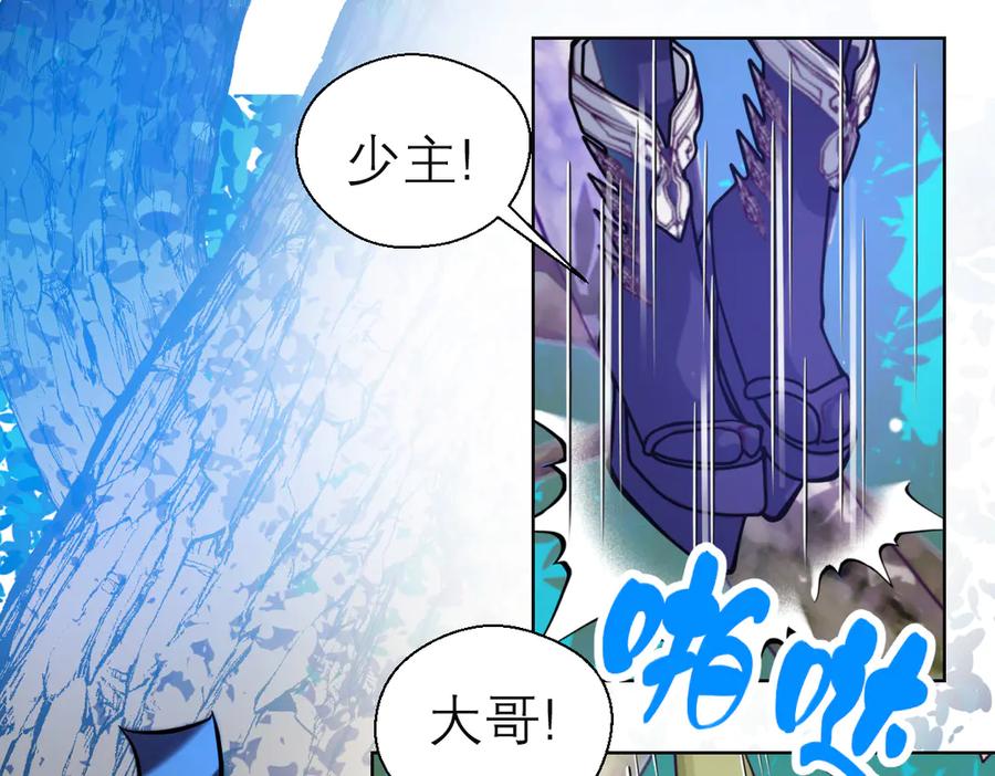 恋上月夜花蝶(新) - 34忍寨少主-夜影忍 - 第64张图