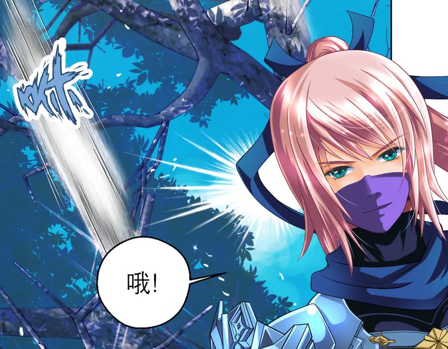 恋上月夜花蝶(新) - 34忍寨少主-夜影忍 - 第62张图