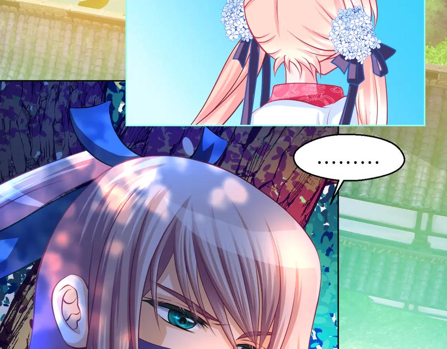 恋上月夜花蝶(新) - 34忍寨少主-夜影忍 - 第58张图