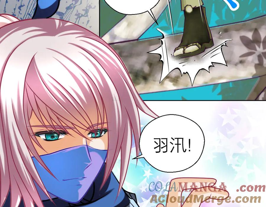 恋上月夜花蝶(新) - 34忍寨少主-夜影忍 - 第65张图