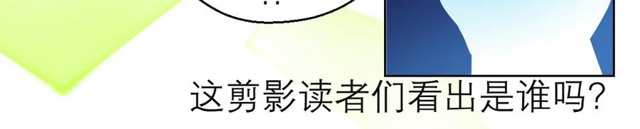 恋上月夜花蝶(新) - 34忍寨少主-夜影忍 - 第24张图