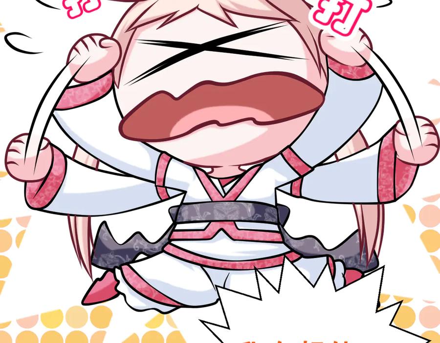 恋上月夜花蝶(新) - 34忍寨少主-夜影忍 - 第44张图