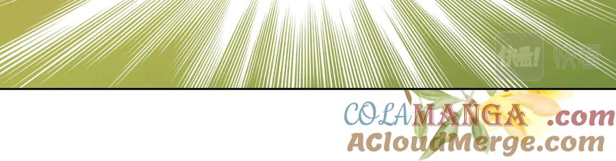 恋上月夜花蝶(新) - 34忍寨少主-夜影忍 - 第97张图