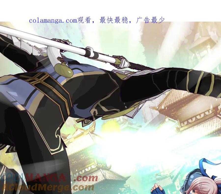 恋上月夜花蝶(新) - 35到底谁在害谁？ - 第1张图