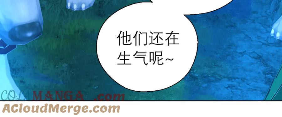 恋上月夜花蝶(新) - 35到底谁在害谁？ - 第22张图