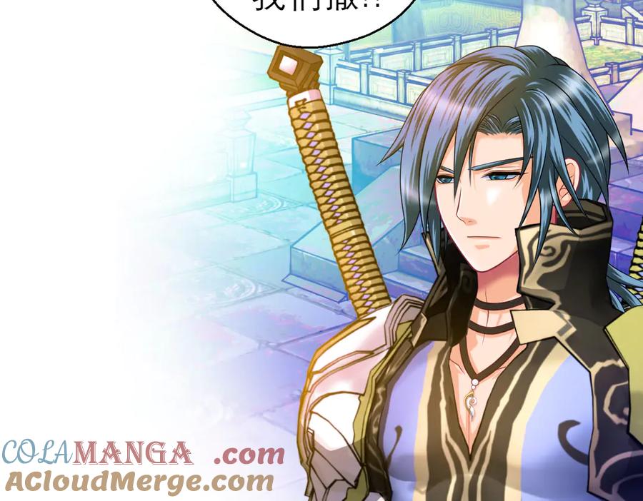 恋上月夜花蝶(新) - 35到底谁在害谁？ - 第79张图