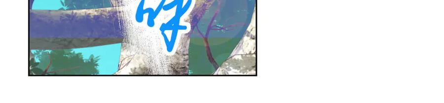 恋上月夜花蝶(新) - 35到底谁在害谁？ - 第81张图