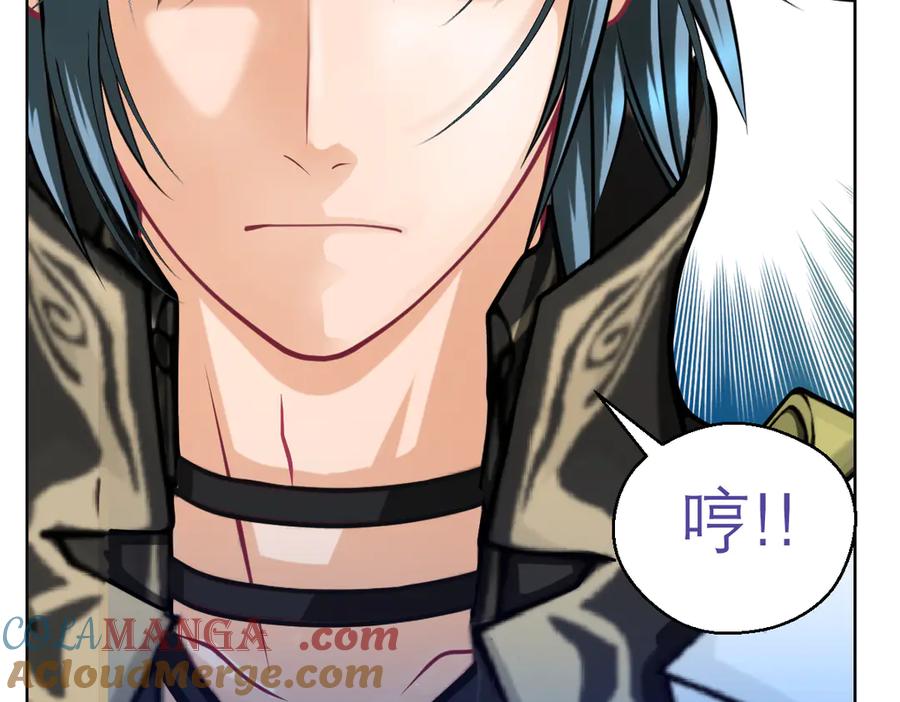 恋上月夜花蝶(新) - 35到底谁在害谁？ - 第85张图