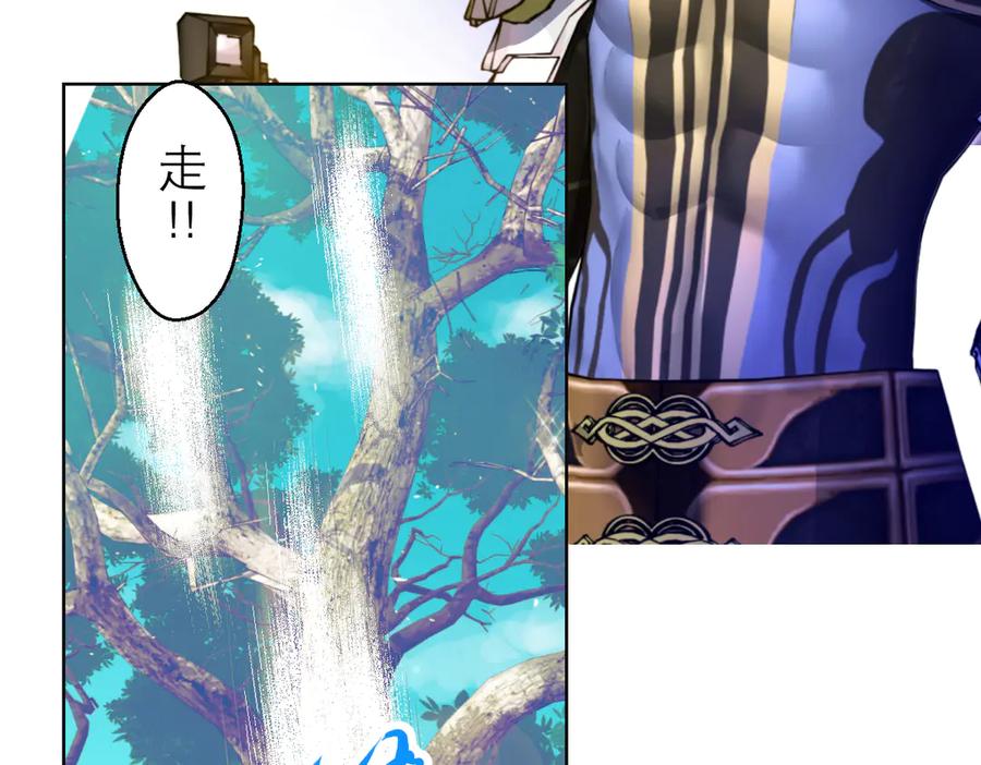 恋上月夜花蝶(新) - 35到底谁在害谁？ - 第80张图