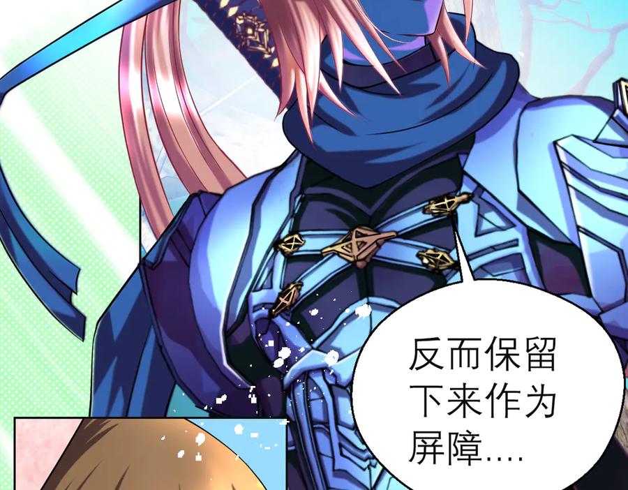 恋上月夜花蝶(新) - 35到底谁在害谁？ - 第35张图