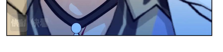 恋上月夜花蝶(新) - 35到底谁在害谁？ - 第86张图