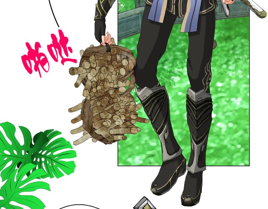 恋上月夜花蝶(新) - 36只拿的动筷子 - 第84张图