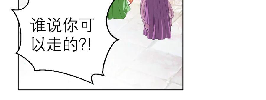 恋上月夜花蝶(新) - 36只拿的动筷子 - 第36张图