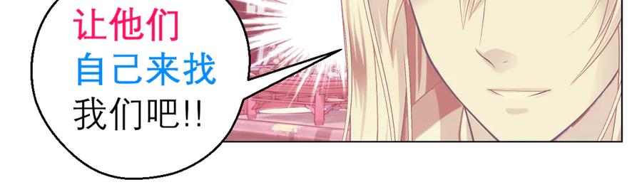 恋上月夜花蝶(新) - 36只拿的动筷子 - 第14张图