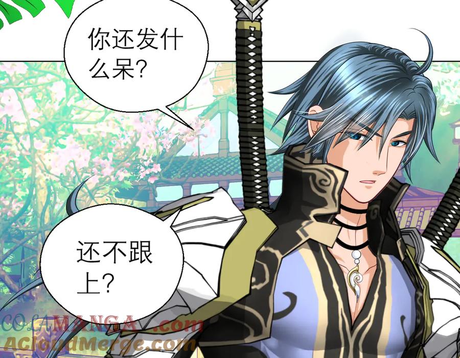 恋上月夜花蝶(新) - 36只拿的动筷子 - 第85张图