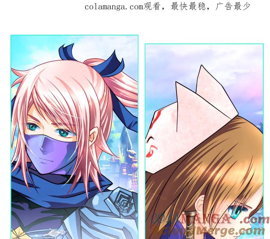 恋上月夜花蝶(新) - 36只拿的动筷子 - 第1张图