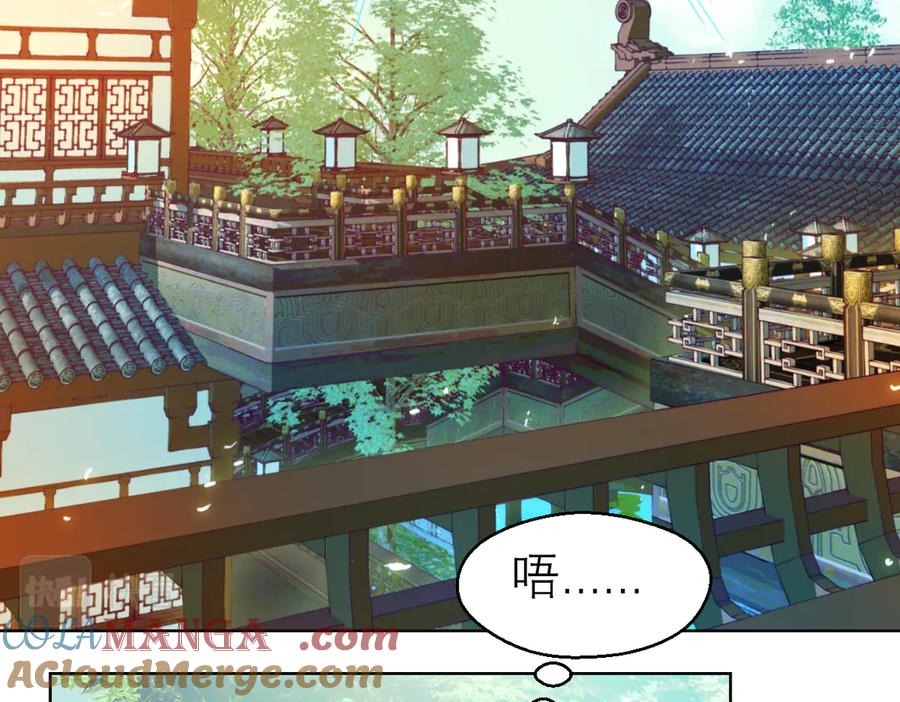 恋上月夜花蝶(新) - 36只拿的动筷子 - 第21张图