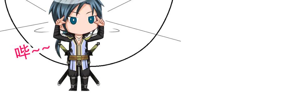 恋上月夜花蝶(新) - 36只拿的动筷子 - 第24张图