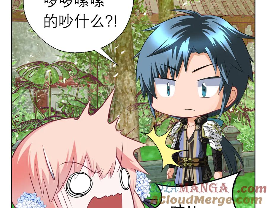 恋上月夜花蝶(新) - 36只拿的动筷子 - 第81张图