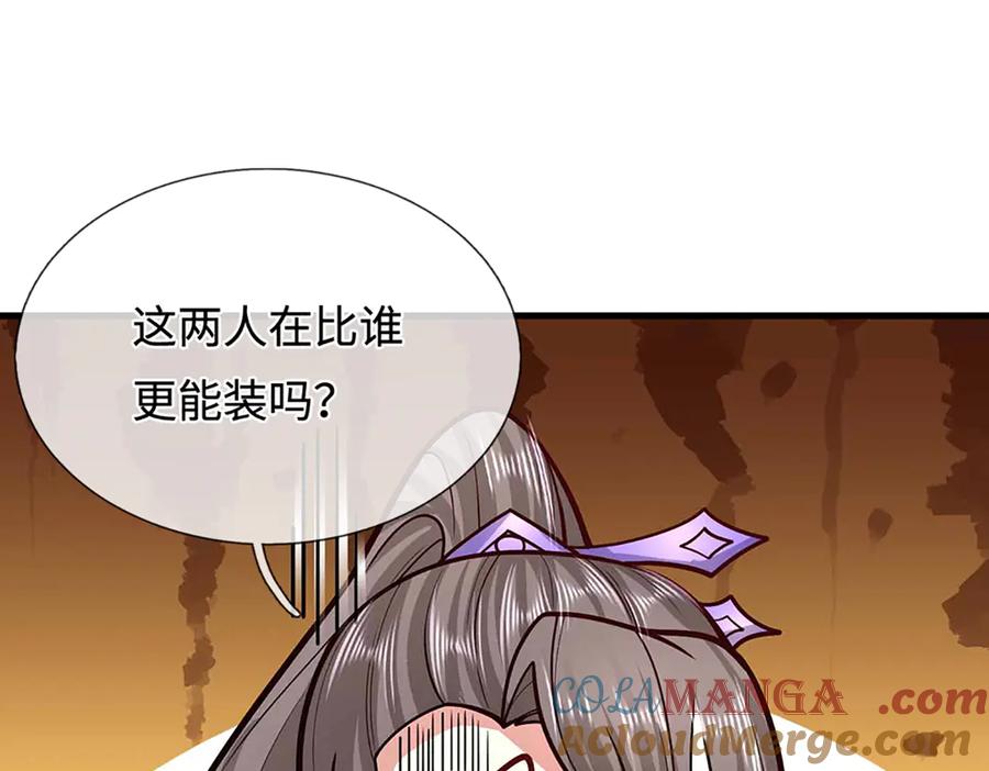被困百万年：弟子遍布诸天万界 第374话 我若出手，你必伏诛 第89页