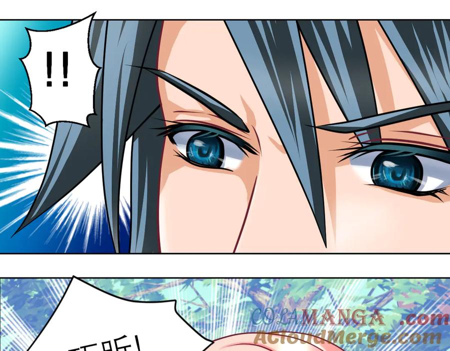 恋上月夜花蝶(新) - 37巧昕的痴恋 - 第40张图