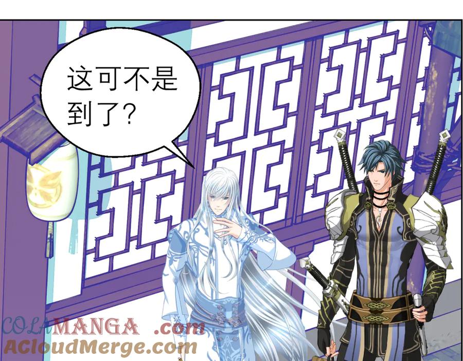 恋上月夜花蝶(新) - 37巧昕的痴恋 - 第16张图