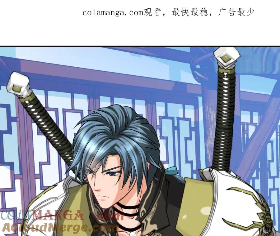 恋上月夜花蝶(新) - 37巧昕的痴恋 - 第1张图